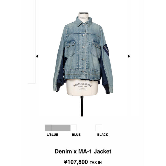 矢田亜希子着用 sacai MA-1 - その他 矢田亜希子着用 sacai MA-1 - その他