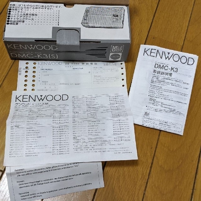KENWOOD - 【最終値下げ】◇希少品◇【新品】KENWOOD ポータブルMDプレーヤーの通販 by 寝虎太郎's shop|ケンウッドならラクマ KENWOOD - 【最終値下げ】◇希少品◇【新品】KENWOOD ポータブルMDプレーヤーの通販 by 寝虎太郎's shop|ケンウッドならラクマ