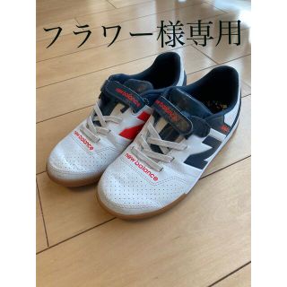 ニューバランス(New Balance)のNew Balance 21cm 室内シューズ　(シューズ)