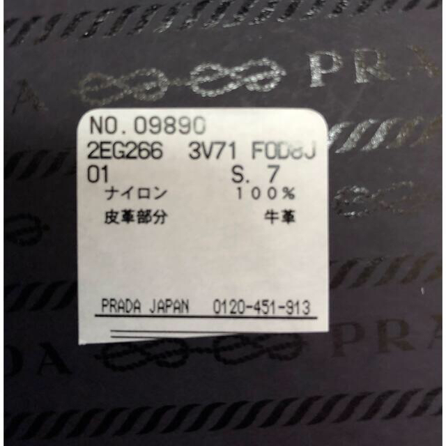 PRADA(プラダ)のPRADA 18AW スニーカー サイズ26cm メンズの靴/シューズ(スニーカー)の商品写真