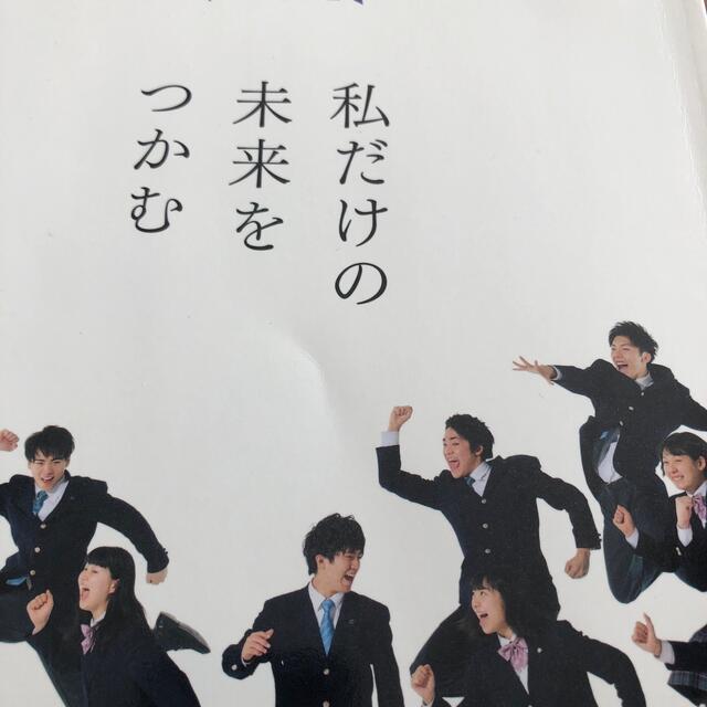 朝日新聞出版(アサヒシンブンシュッパン)のクラーク記念国際高等学校 ｂｙ ＡＥＲＡ 私だけの未来をつかむ エンタメ/ホビーの本(語学/参考書)の商品写真