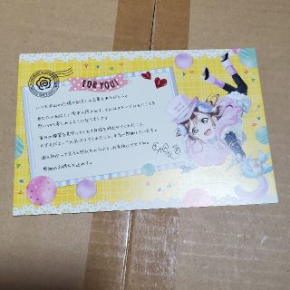 ラブライブサンシャイン 国木田花丸 メッセージカード(キャラクターグッズ)