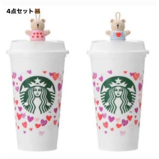 スターバックスコーヒー(Starbucks Coffee)のスタバ　バレンタイン限定　リユーザブルカップ&ベアリスタキャップ(グラス/カップ)