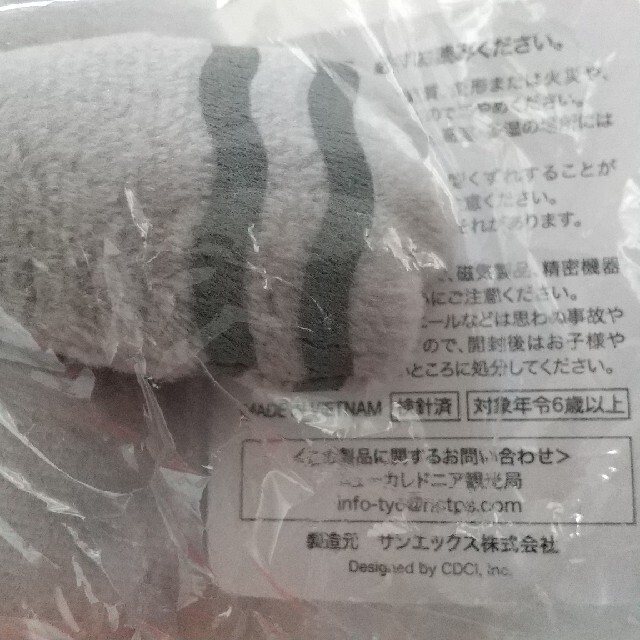 ぬいぐるみ エンタメ/ホビーのおもちゃ/ぬいぐるみ(ぬいぐるみ)の商品写真