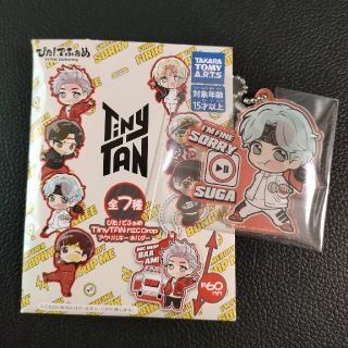 タカラトミー(Takara Tomy)の新品✨TinyTANぴた！でふぉめアクリルキーホルダーSUGA(K-POP/アジア)