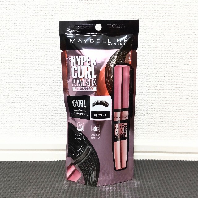 MAYBELLINE(メイベリン)の【新品】メイベリン　ハイパーカール　パワーフィックス　01　ブラック コスメ/美容のベースメイク/化粧品(マスカラ)の商品写真