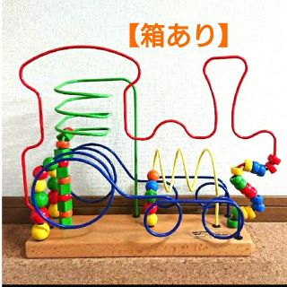 ボーネルンド(BorneLund)の期間限定値下げ【箱つき美品】ボーネルンド ルーピング 汽車(その他)