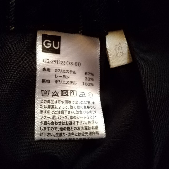 GU(ジーユー)のGU☆ チェック柄キュロットスカート   150cm キッズ/ベビー/マタニティのキッズ服女の子用(90cm~)(スカート)の商品写真