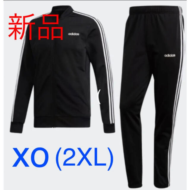 新品　adidas ジャージ トラックスーツ 上下セット　XO 2XL