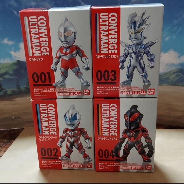 ゆったり柔らか ウルトラマン コンバージモーション 未開封 15体セット