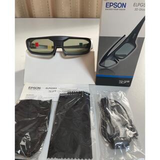エプソン(EPSON)のEPSON 3Dメガネ ELPGS03 エプソン3D (プロジェクター)