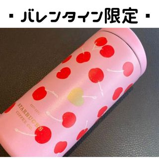 【日本未発売】アジア限定 スターバックス Miirコラボ 新品