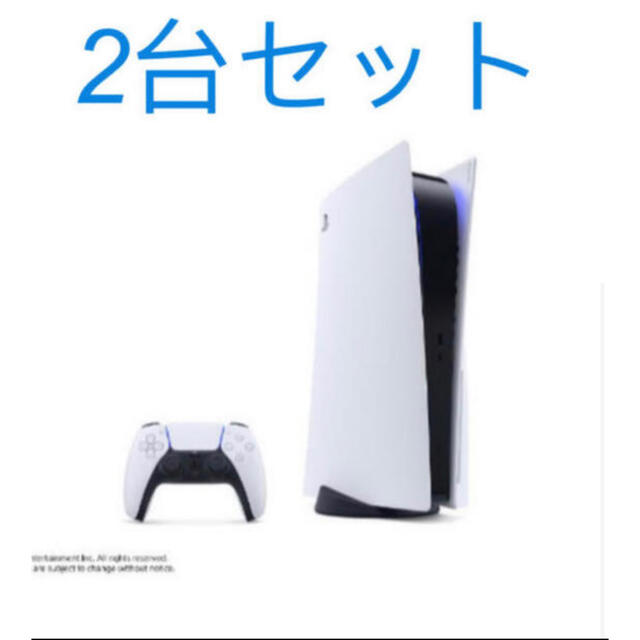 PlayStation(プレイステーション)のPlayStation5 本体 新品 2台セット エンタメ/ホビーのゲームソフト/ゲーム機本体(家庭用ゲーム機本体)の商品写真