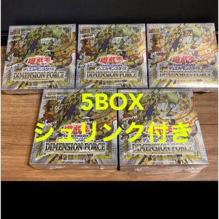 遊戯王 ディメンションフォース 新品 未開封 5BOX meaca.go.ug