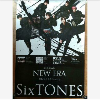 SixTONES NEW ERA 告知ポスター 非売品