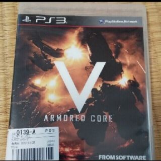 アーマード・コア V PS3(家庭用ゲームソフト)