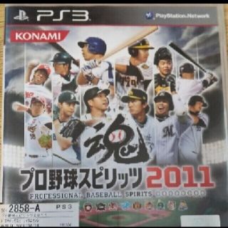 プロ野球スピリッツ 2011 PS3(家庭用ゲームソフト)