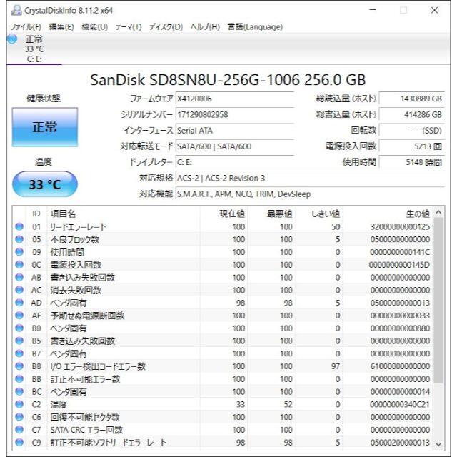 問題なく利用可能▽液晶HP ノートパソコン 820G3 タッチパネル SSD office2019