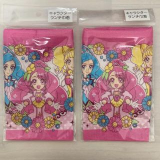 ヒーリングっとプリキュア　ランチ巾着2個セット(キャラクターグッズ)