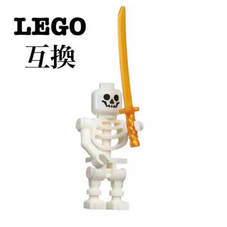 レゴ(Lego)のLEGO互換　ガイコツ　スカル　レゴ互換(その他)