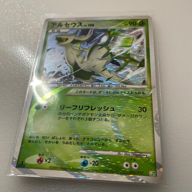 チープ アルセウス LV100 ポケカ eurocursions.com