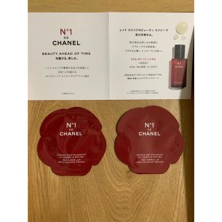 シャネル(CHANEL)のN°1 DE CHANEL(サンプル/トライアルキット)