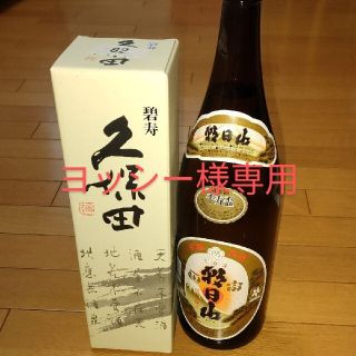 久保田碧寿　大吟醸720ml 朝日山千寿盃　1800ml(日本酒)