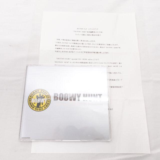 BOOWY HUNT　special CD-ROM edition　1988枚限