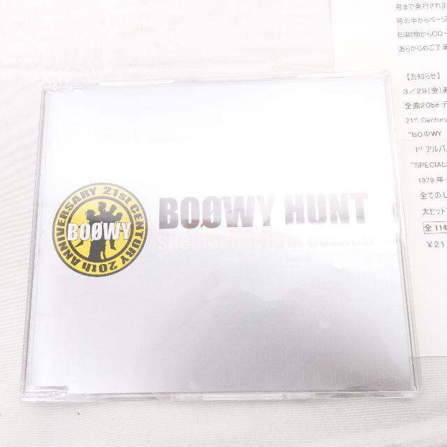 BOOWY HUNT　special CD-ROM edition　1988枚限 1