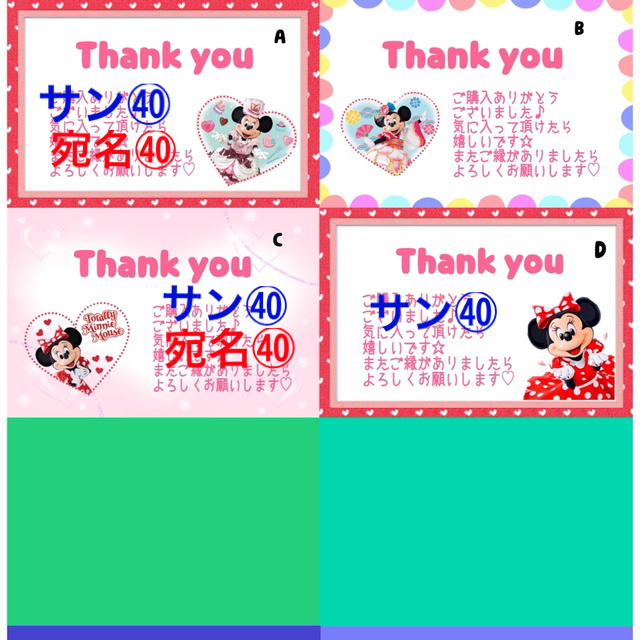 【Aily様専用♡】 その他のその他(その他)の商品写真