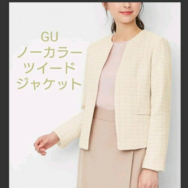 GU GU ノーカラー ジャケット スーツ ツイード ツィーディ レディース Lの通販 by chie's shop｜ジーユーならラクマ