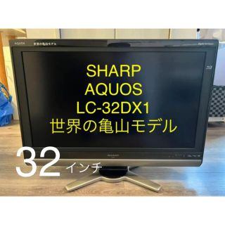トリプロ / ターコイズ GT 説明書付簡単操作☆SHARP LED AQUOS DR