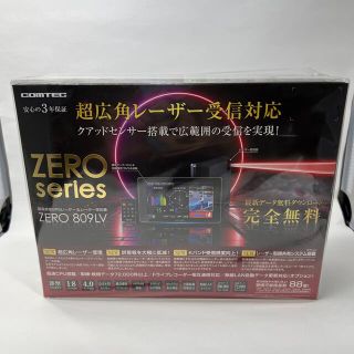 COMTEC ZERO series ZERO 809LV(レーダー探知機)