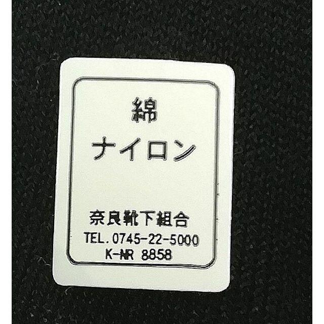 衛生加工　ワンポイント　くつ下　2足セット　黒/グレー　送料無料！　800円！ メンズのレッグウェア(ソックス)の商品写真