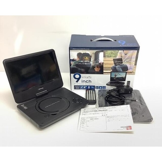 GREEN HOUSE 9inch ポータブルDVDプレーヤー スマホ/家電/カメラのオーディオ機器(ポータブルプレーヤー)の商品写真