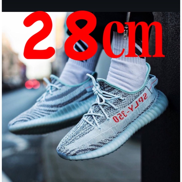 yeezy boost 350 v2 blue tint