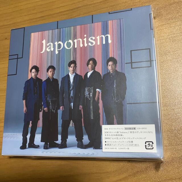 Japonism（初回限定盤）