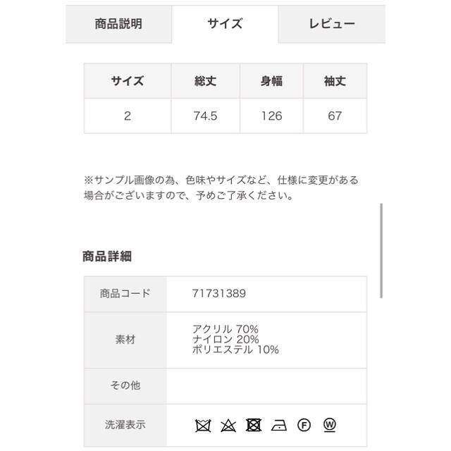 【新品・未使用】COCO DEALブークレジャカードニットミニワンピース