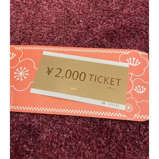 スコットクラブ(SCOT CLUB)のヤマダヤ　チケット　2000円(ショッピング)