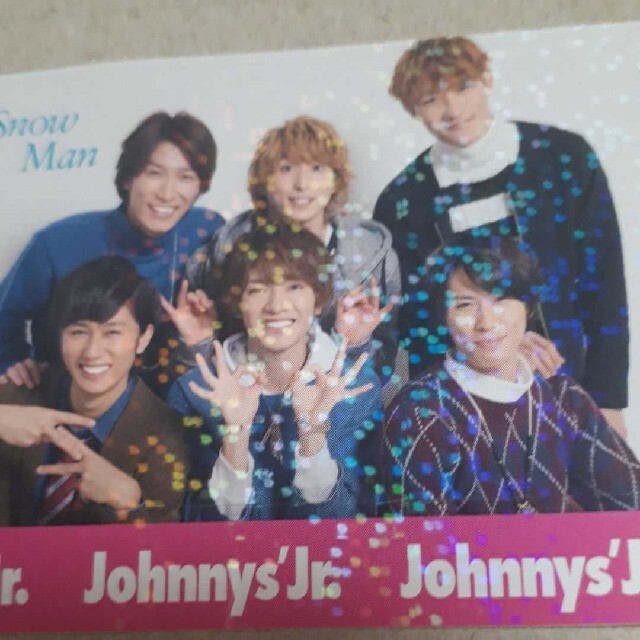 Johnny's(ジャニーズ)のMyojo 2016年2月号付録シール ステッカー エンタメ/ホビーのタレントグッズ(ミュージシャン)の商品写真