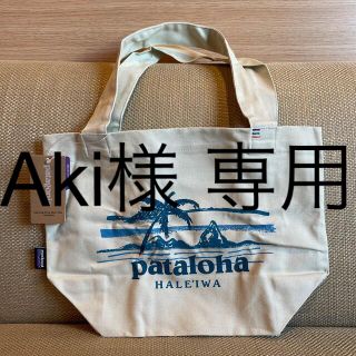 パタゴニア(patagonia)の【Aki様　専用】パタゴニア　パタロハ　トートバック　エコバッグ　ハワイ限定(トートバッグ)