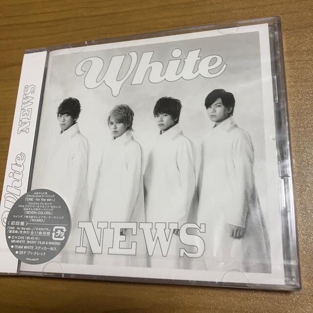 CDWhite（初回盤）