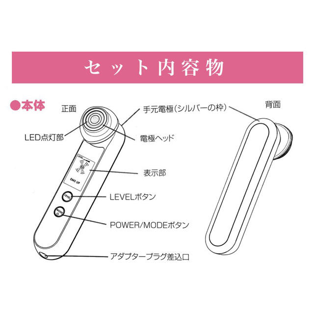 ヤーマン Platinum White プラチナホワイトRF HRF-1 美顔器 1