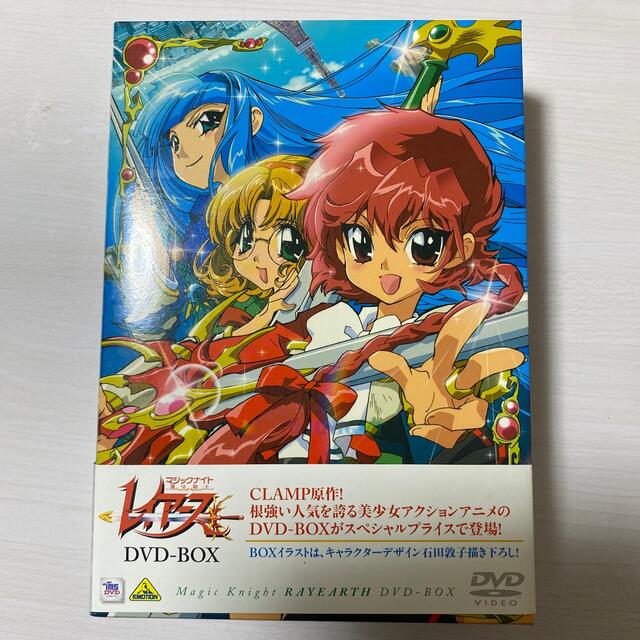 ※あみぃご様専用※魔法騎士レイアース　DVD-BOX DVD エンタメ/ホビーのDVD/ブルーレイ(アニメ)の商品写真