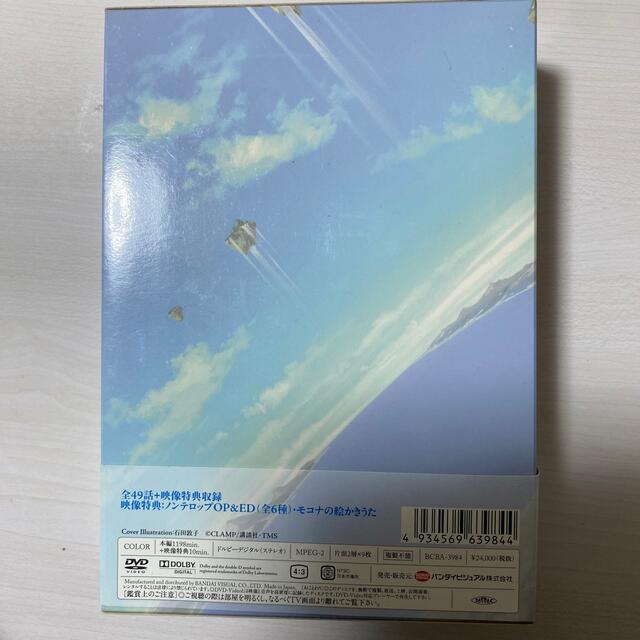 ※あみぃご様専用※魔法騎士レイアース　DVD-BOX DVD エンタメ/ホビーのDVD/ブルーレイ(アニメ)の商品写真