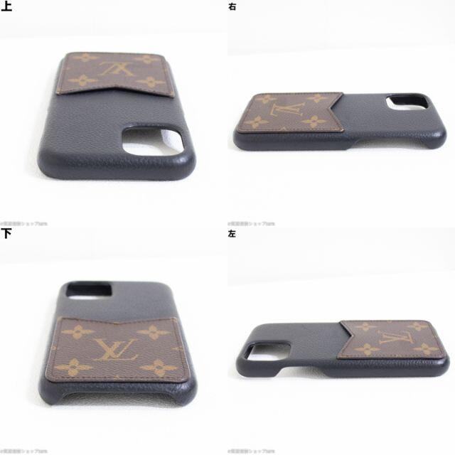 LOUIS VUITTON(ルイヴィトン)のルイ・ヴィトン：IPHONE・バンパー11PROモノグラム・マカサーM69094 スマホ/家電/カメラのスマホアクセサリー(iPhoneケース)の商品写真