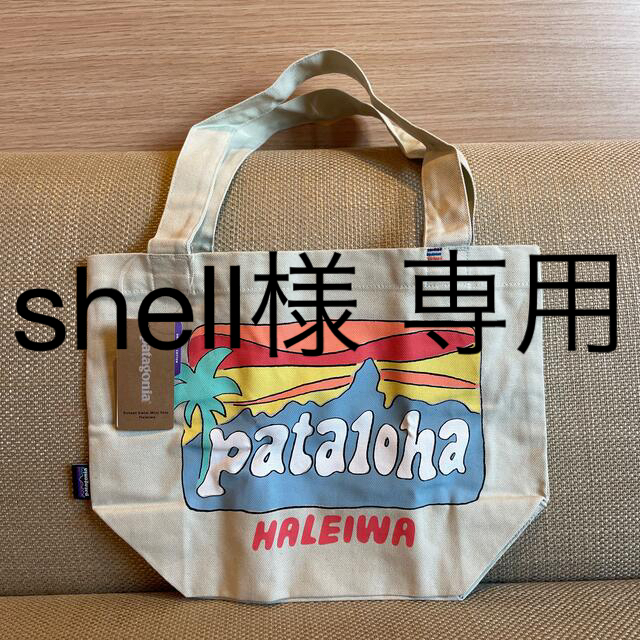 patagonia - 【shell様 専用】パタゴニア パタロハ トートバック エコ