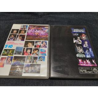 嵐　DVD(ミュージック)