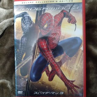 DVD スパイダーマン３ デラックス・コレクターズ・エディション(外国映画)