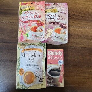 デカフェ紅茶・コーヒー詰め合わせ(茶)